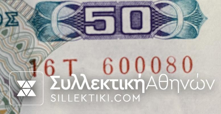 50 Drachmas 1964 UNC Nice Number